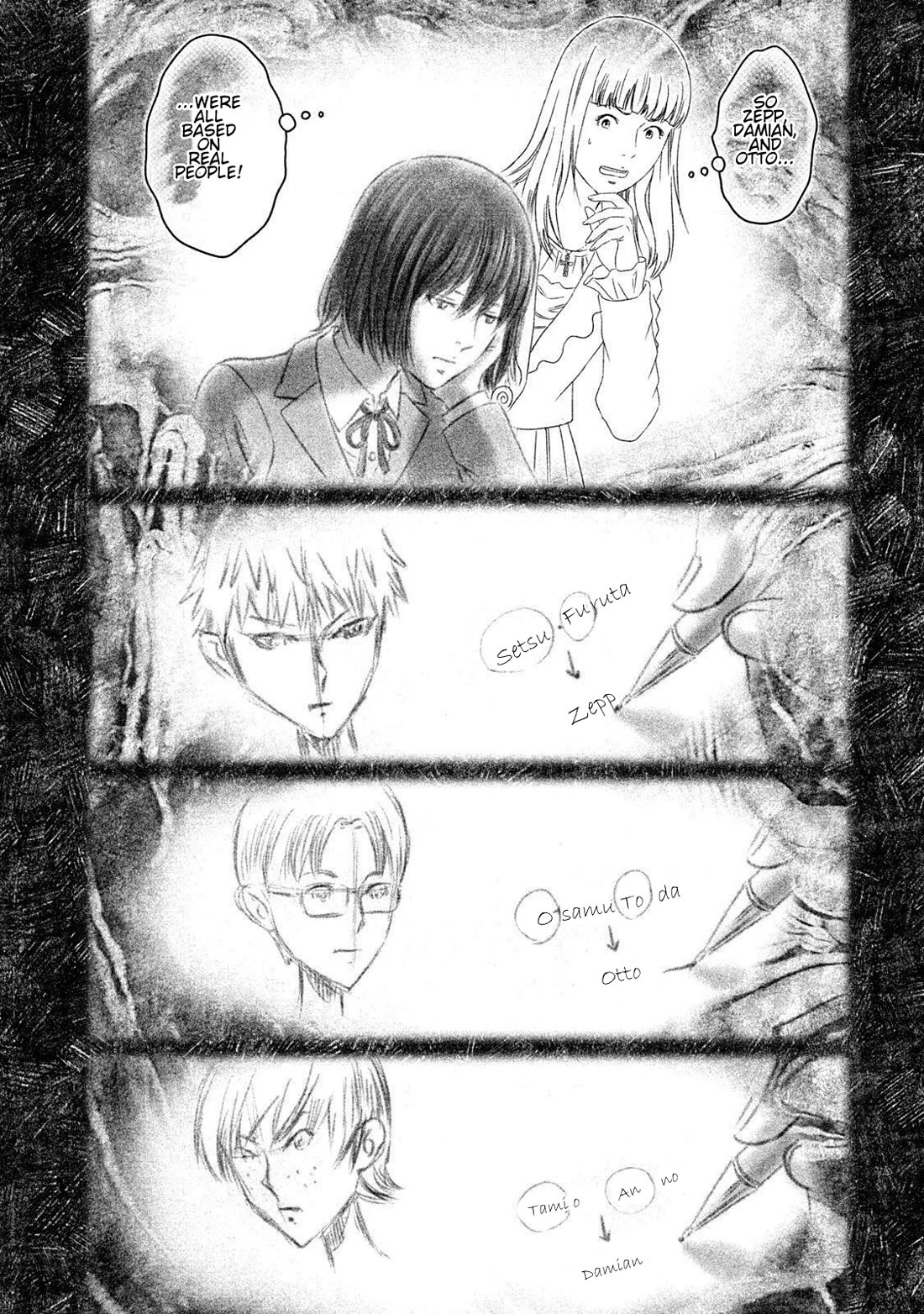 Amane Gymnasium Chapter 24 page 24 - Chapter 24: When the Door Opens