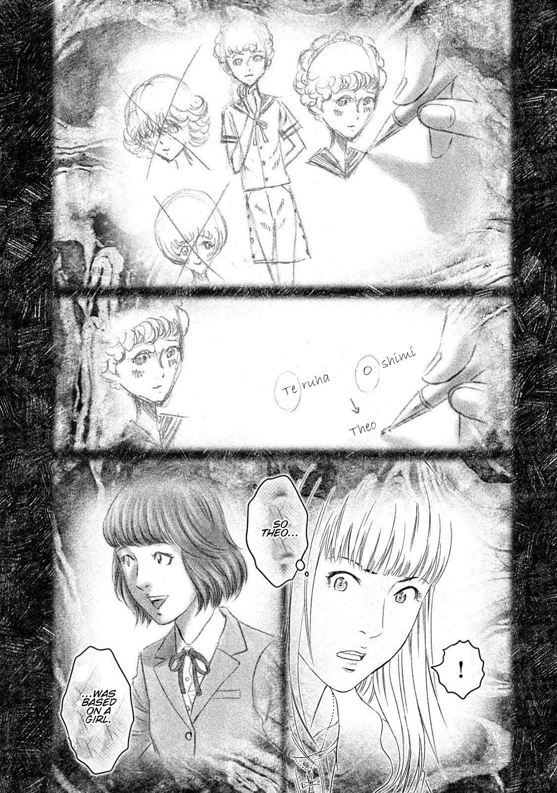 Amane Gymnasium Chapter 24 page 26 - Chapter 24: When the Door Opens