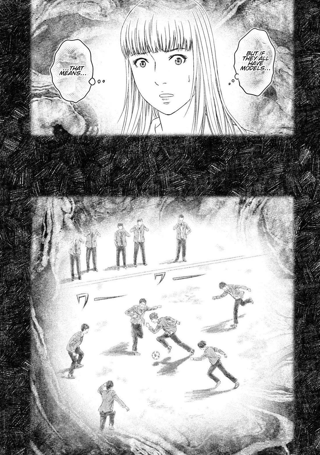 Amane Gymnasium Chapter 24 page 28 - Chapter 24: When the Door Opens