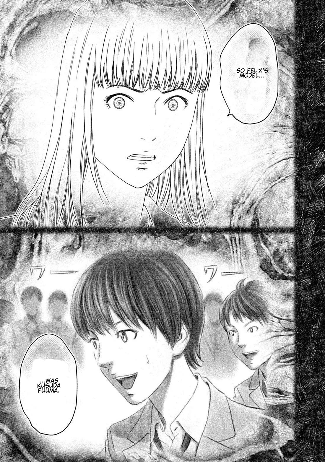 Amane Gymnasium Chapter 24 page 31 - Chapter 24: When the Door Opens