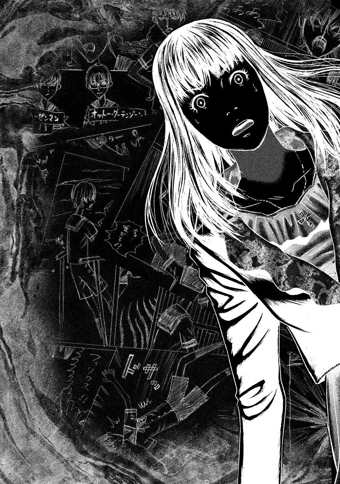 Amane Gymnasium Chapter 24 page 33 - Chapter 24: When the Door Opens