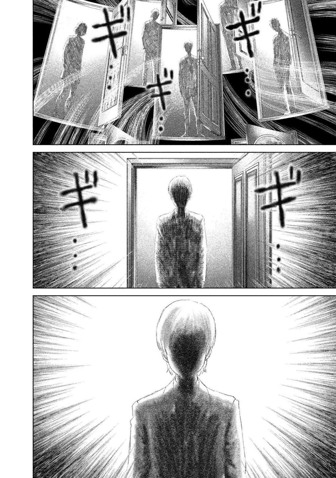 Amane Gymnasium Chapter 24 page 4 - Chapter 24: When the Door Opens