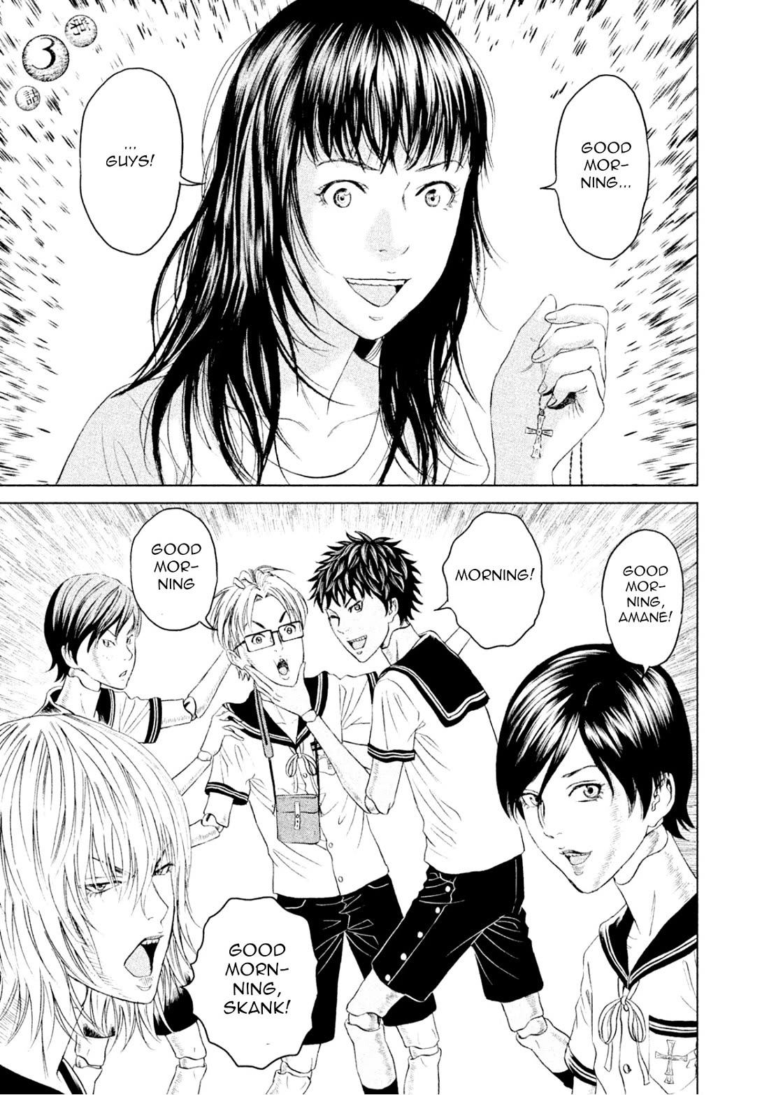 Amane Gymnasium Chapter 3 page 1 - Chapter 3