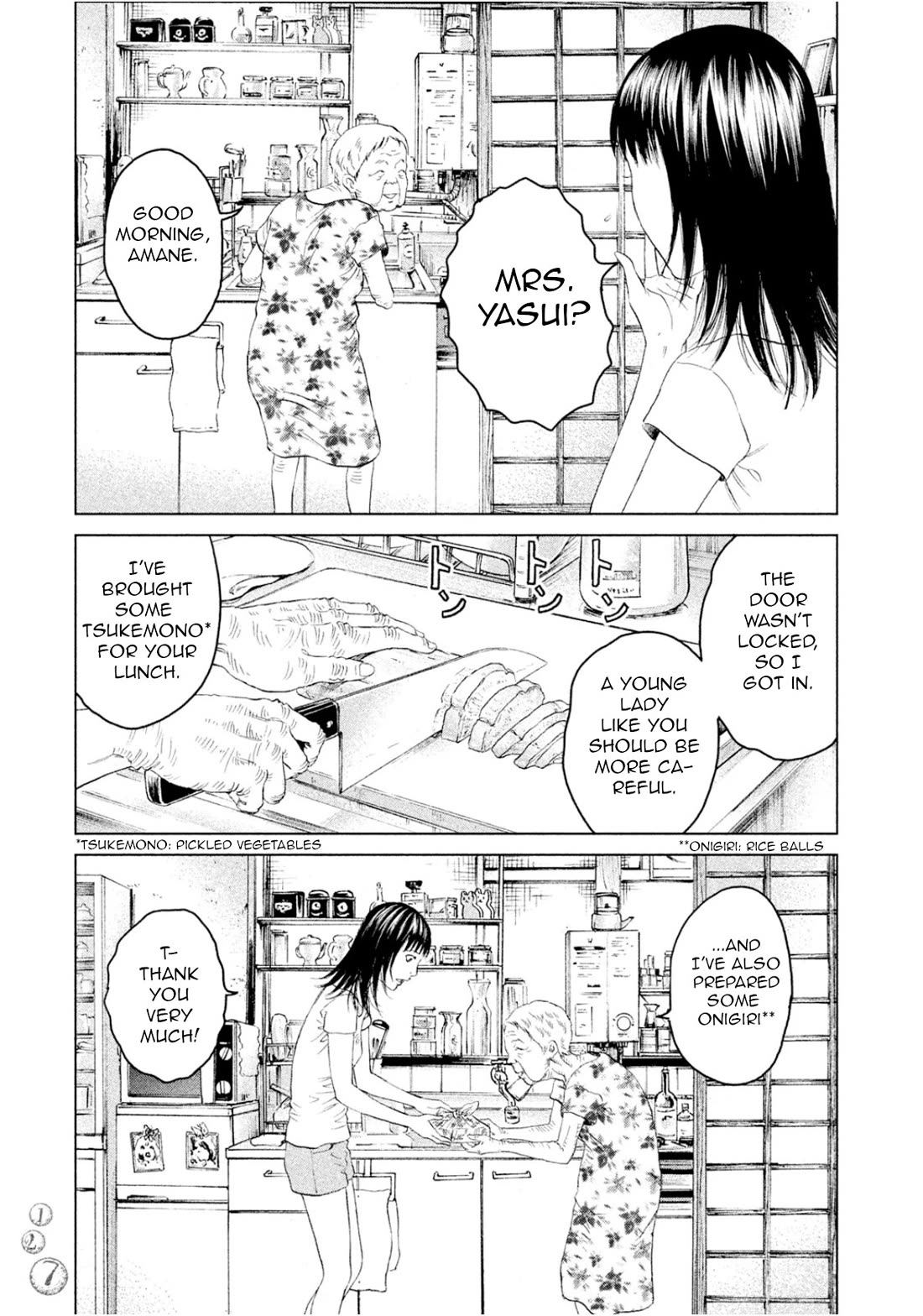 Amane Gymnasium Chapter 3 page 13 - Chapter 3