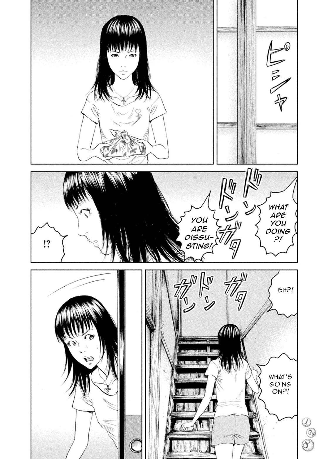 Amane Gymnasium Chapter 3 page 14 - Chapter 3