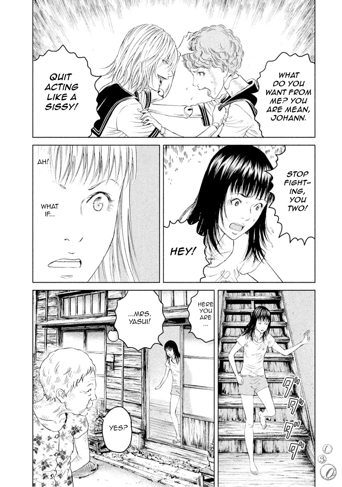 Amane Gymnasium Chapter 3 page 16 - Chapter 3