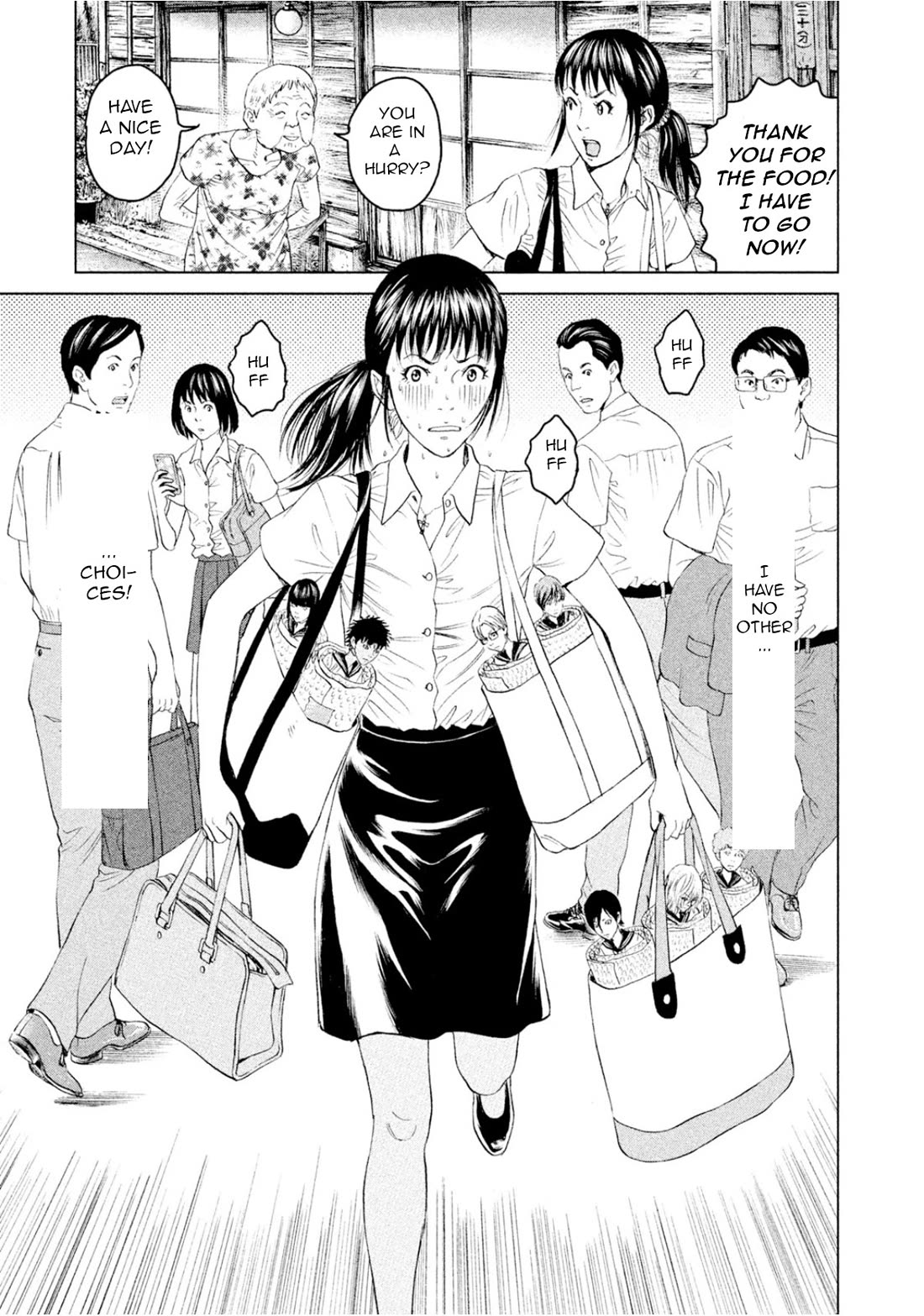 Amane Gymnasium Chapter 3 page 19 - Chapter 3
