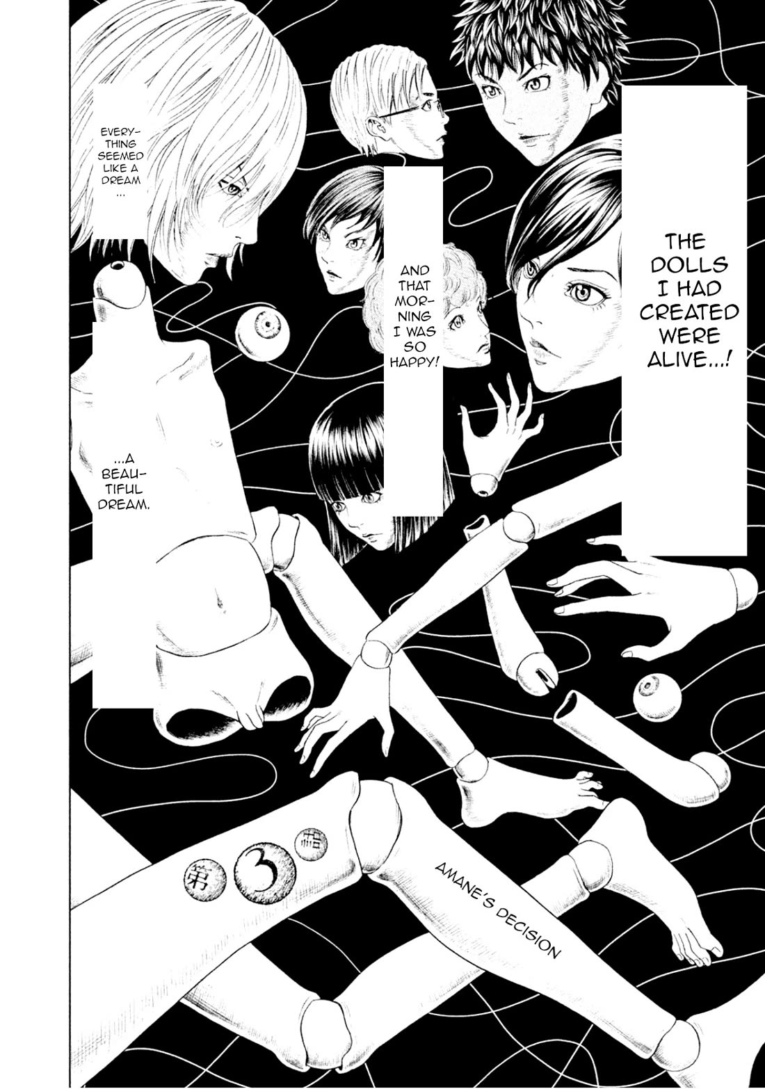 Amane Gymnasium Chapter 3 page 2 - Chapter 3
