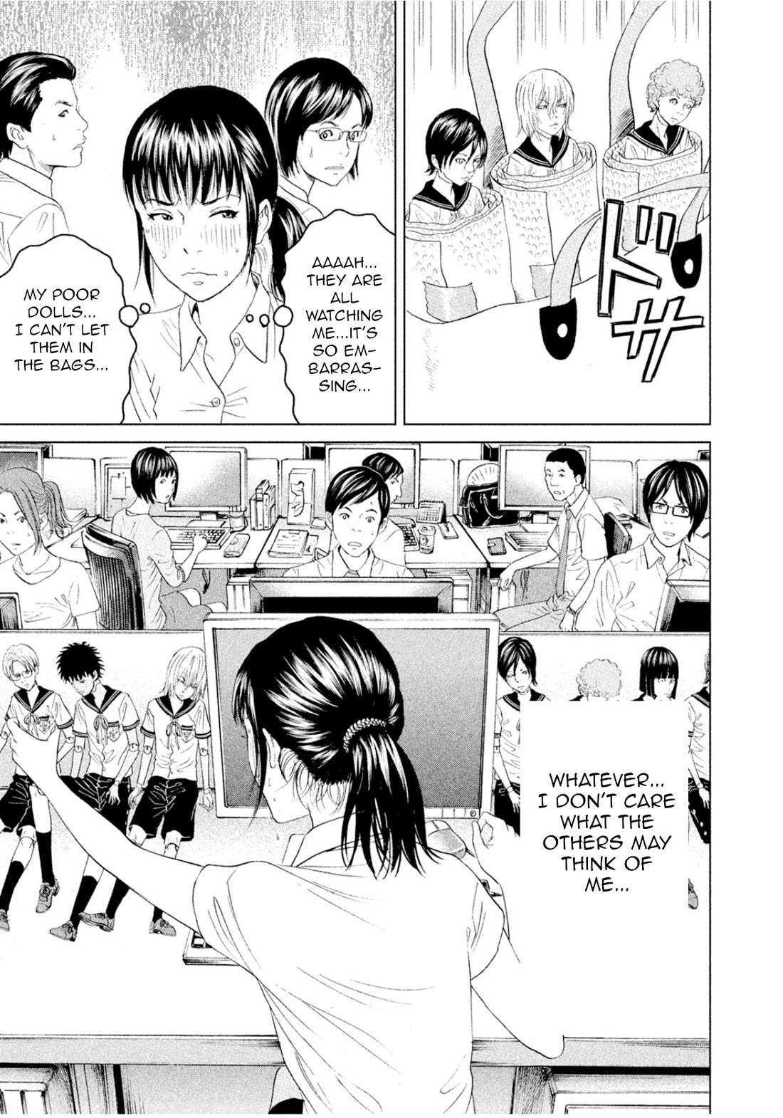 Amane Gymnasium Chapter 3 page 21 - Chapter 3