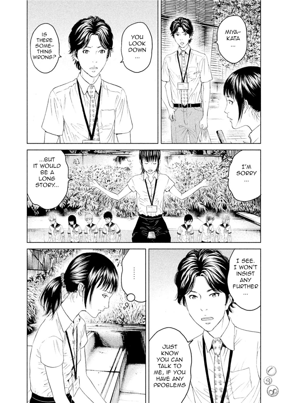 Amane Gymnasium Chapter 3 page 24 - Chapter 3