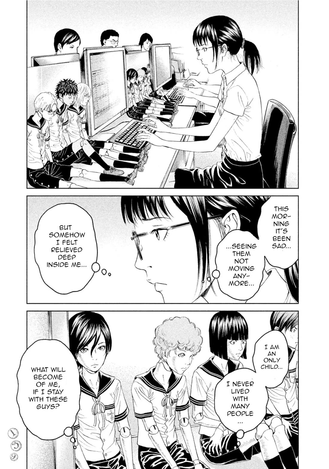 Amane Gymnasium Chapter 3 page 25 - Chapter 3