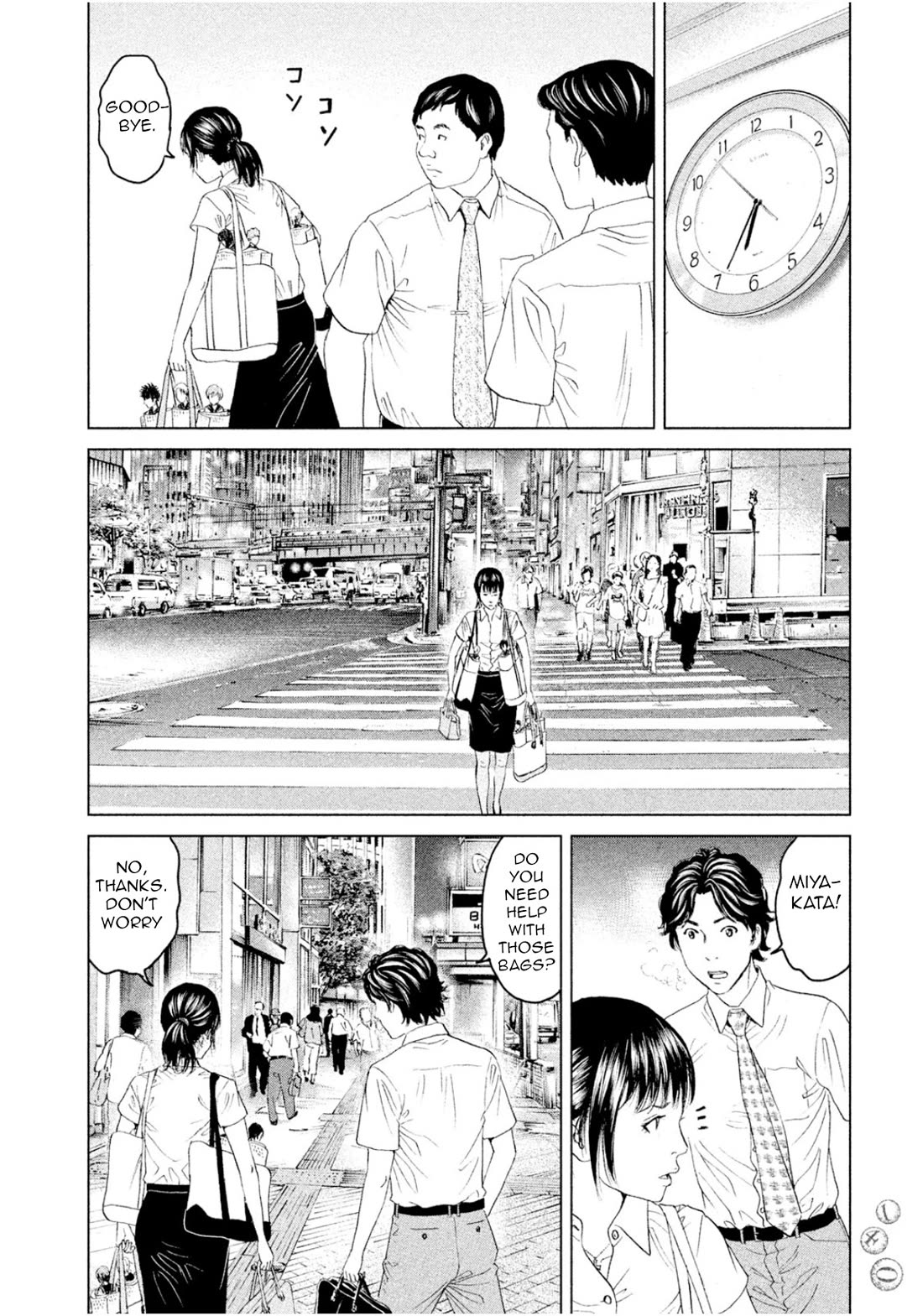 Amane Gymnasium Chapter 3 page 26 - Chapter 3
