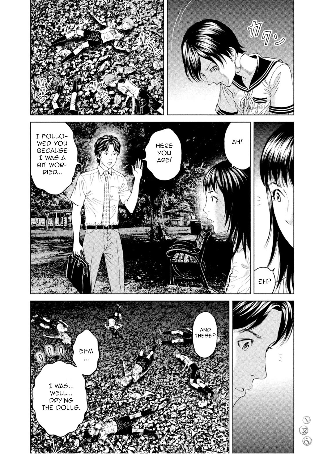 Amane Gymnasium Chapter 3 page 32 - Chapter 3