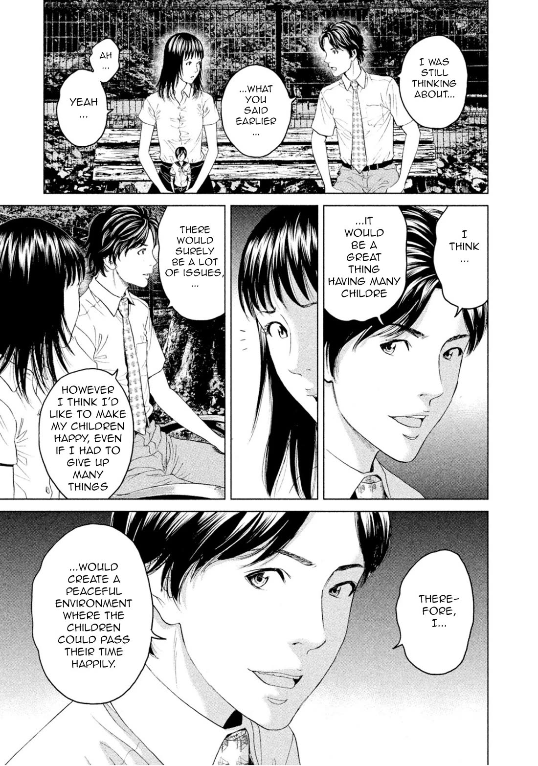 Amane Gymnasium Chapter 3 page 33 - Chapter 3