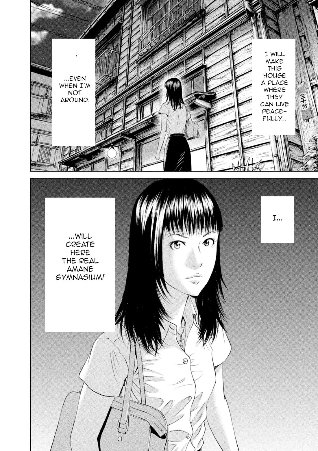 Amane Gymnasium Chapter 3 page 36 - Chapter 3