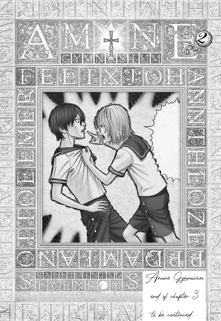Amane Gymnasium Chapter 3 page 37 - Chapter 3