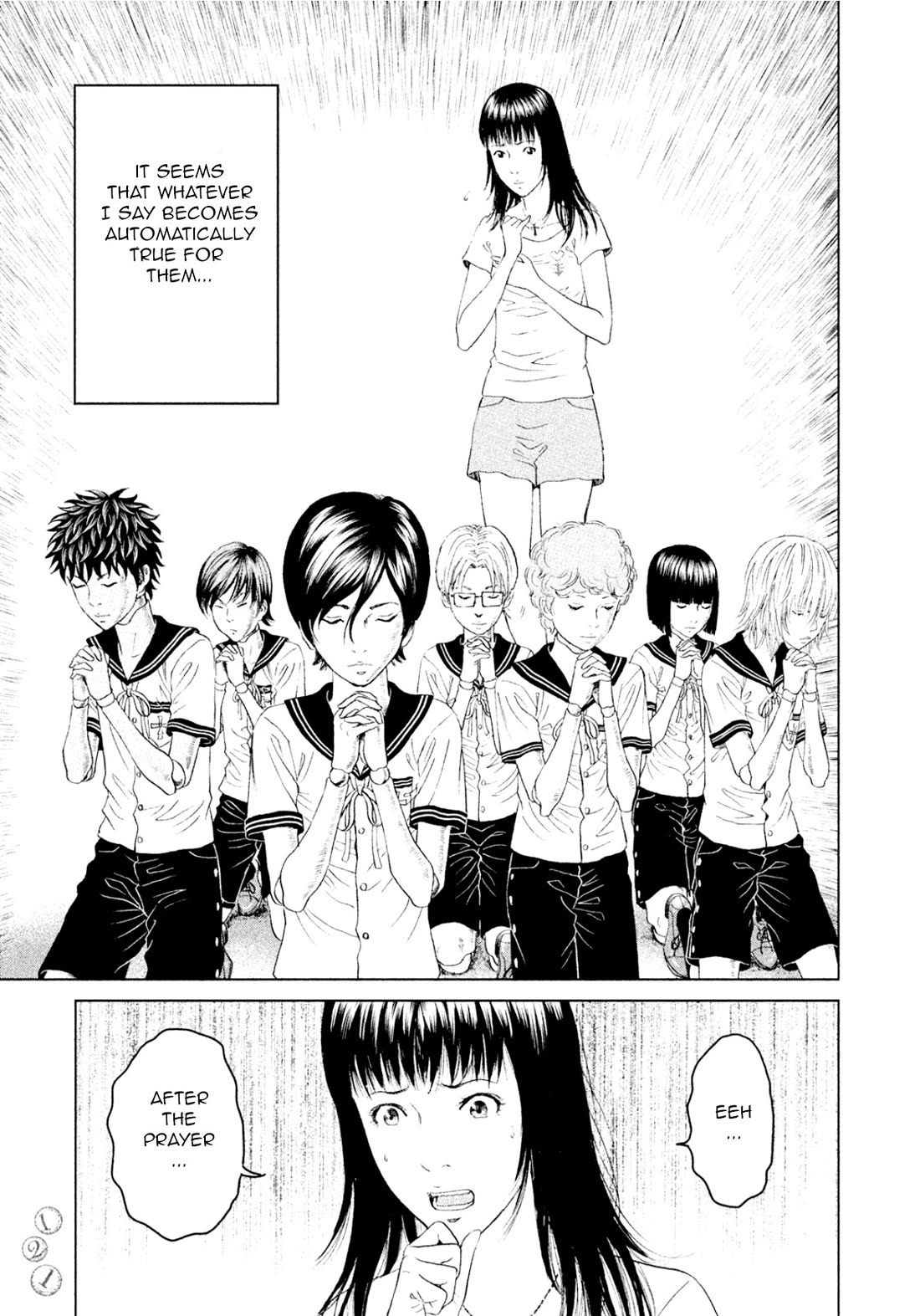 Amane Gymnasium Chapter 3 page 7 - Chapter 3