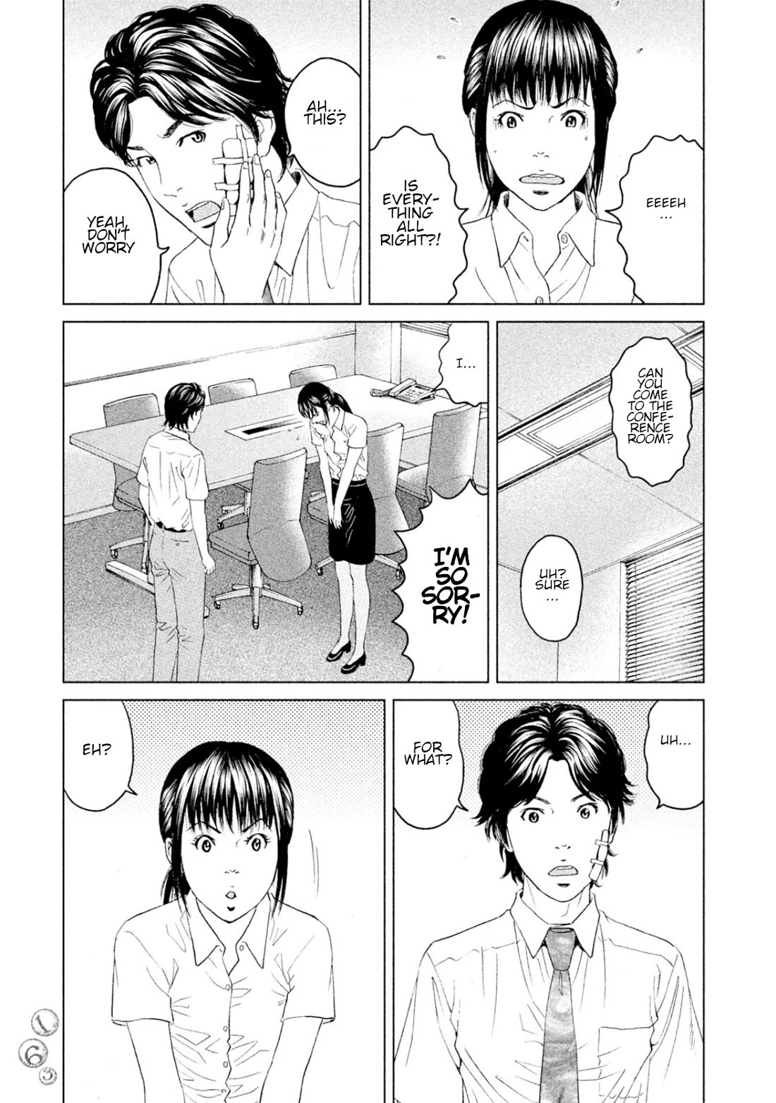 Amane Gymnasium Chapter 4 page 13 - Chapter 4: Construction of the gymnasium