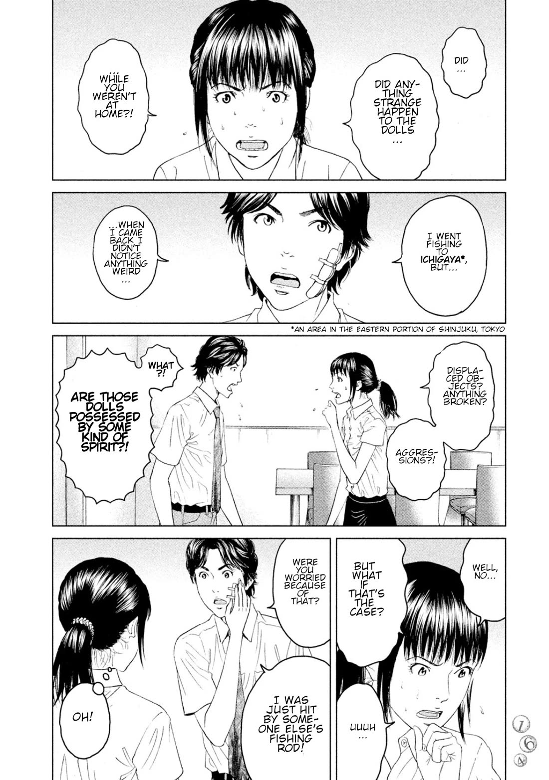 Amane Gymnasium Chapter 4 page 14 - Chapter 4: Construction of the gymnasium