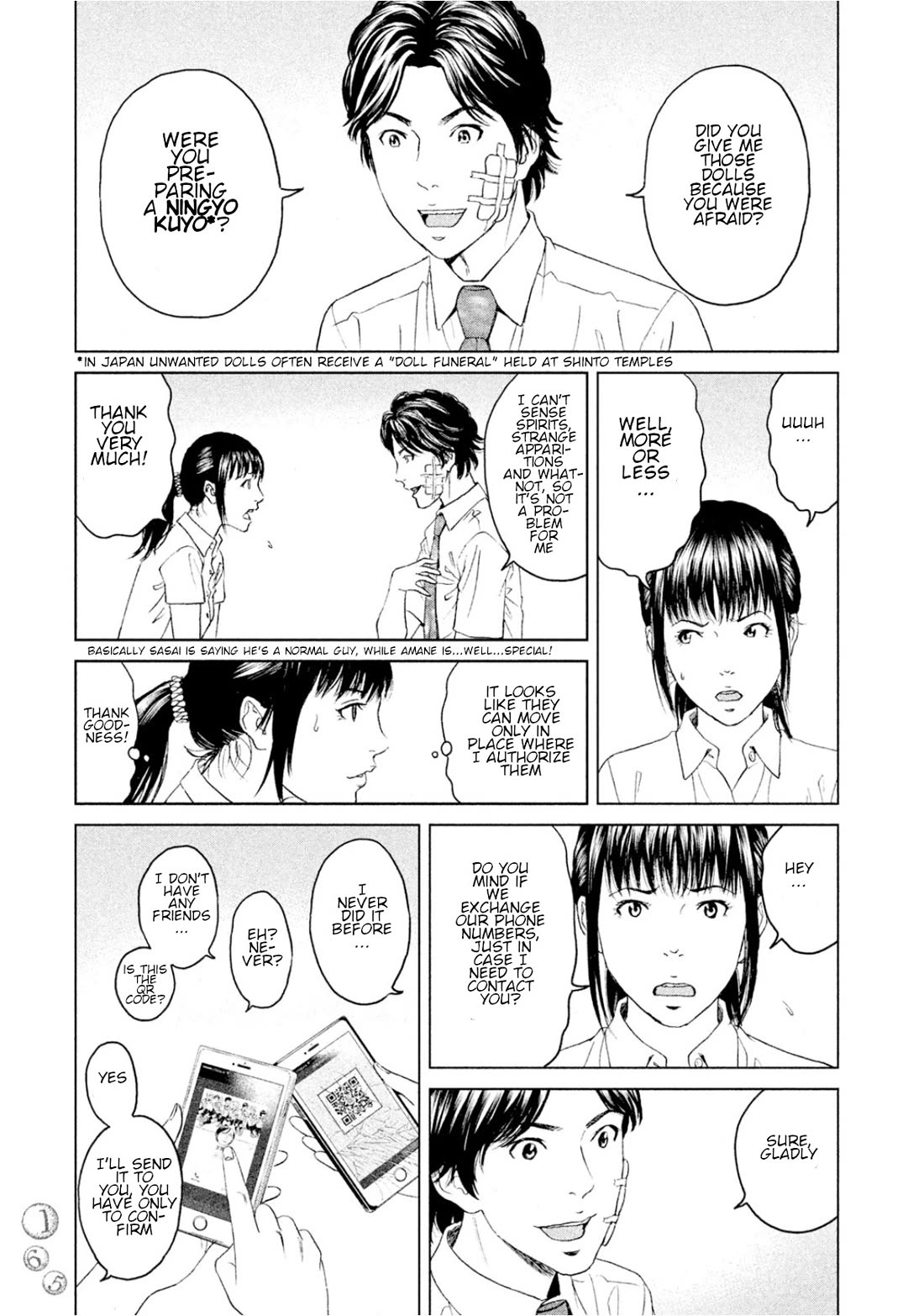 Amane Gymnasium Chapter 4 page 15 - Chapter 4: Construction of the gymnasium