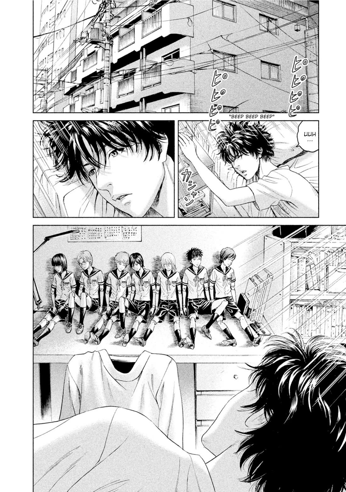 Amane Gymnasium Chapter 4 page 2 - Chapter 4: Construction of the gymnasium