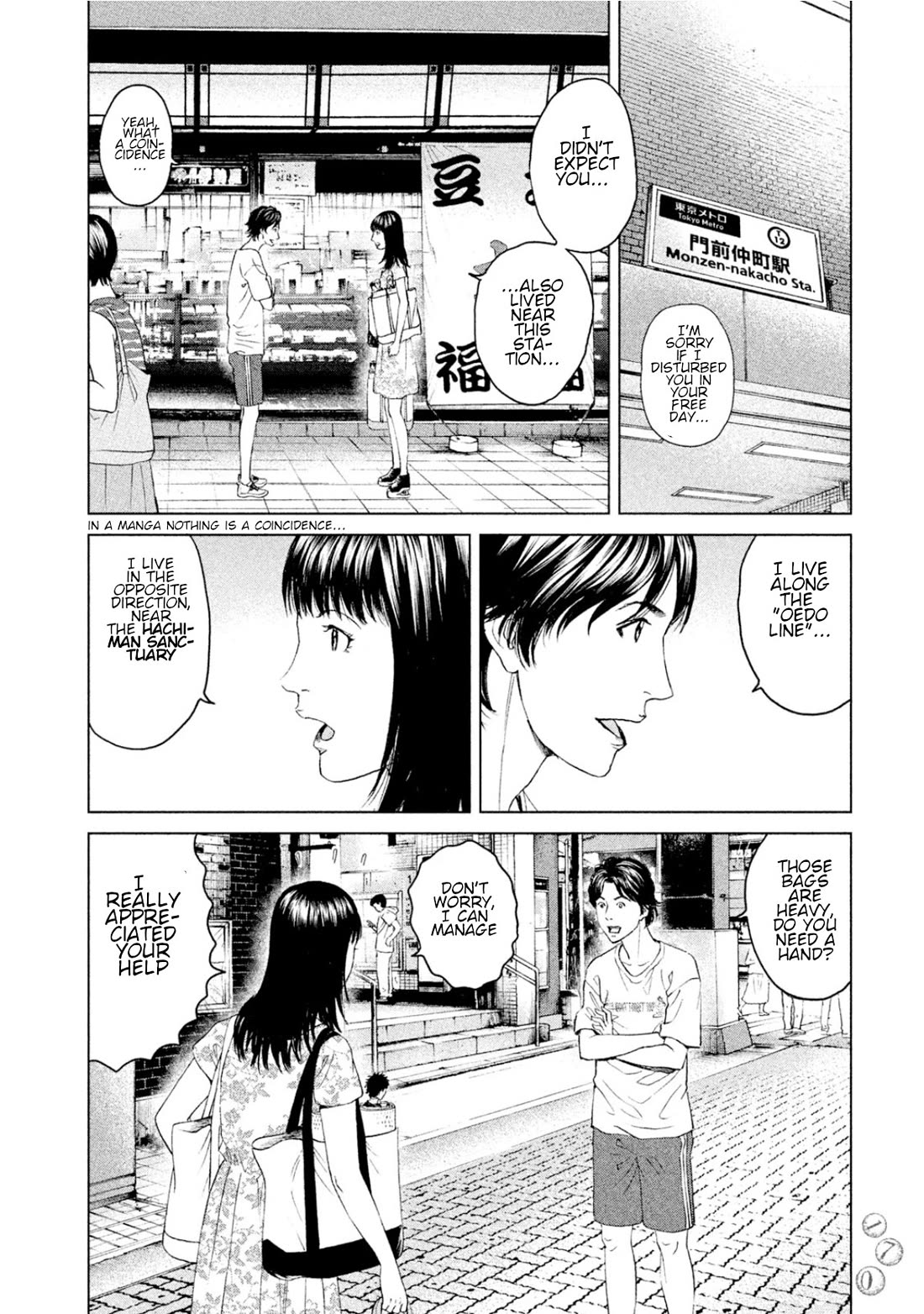 Amane Gymnasium Chapter 4 page 20 - Chapter 4: Construction of the gymnasium