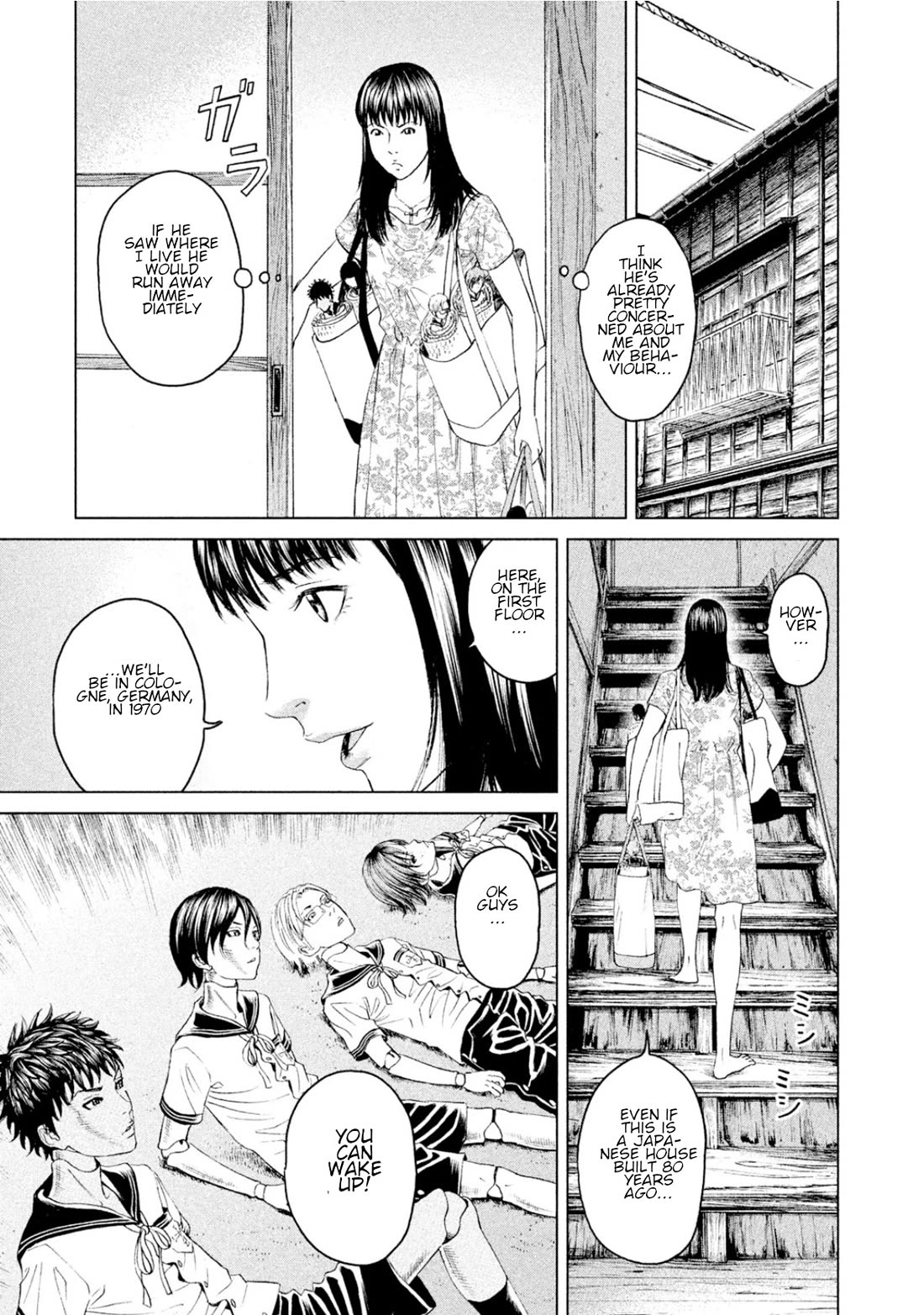Amane Gymnasium Chapter 4 page 21 - Chapter 4: Construction of the gymnasium
