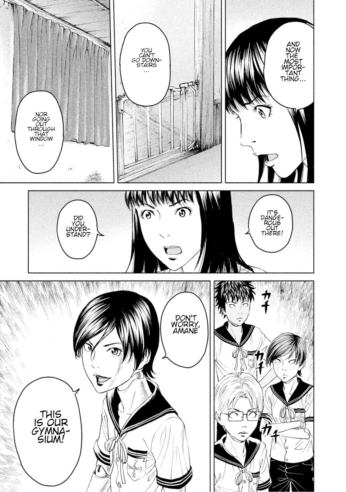 Amane Gymnasium Chapter 4 page 26 - Chapter 4: Construction of the gymnasium