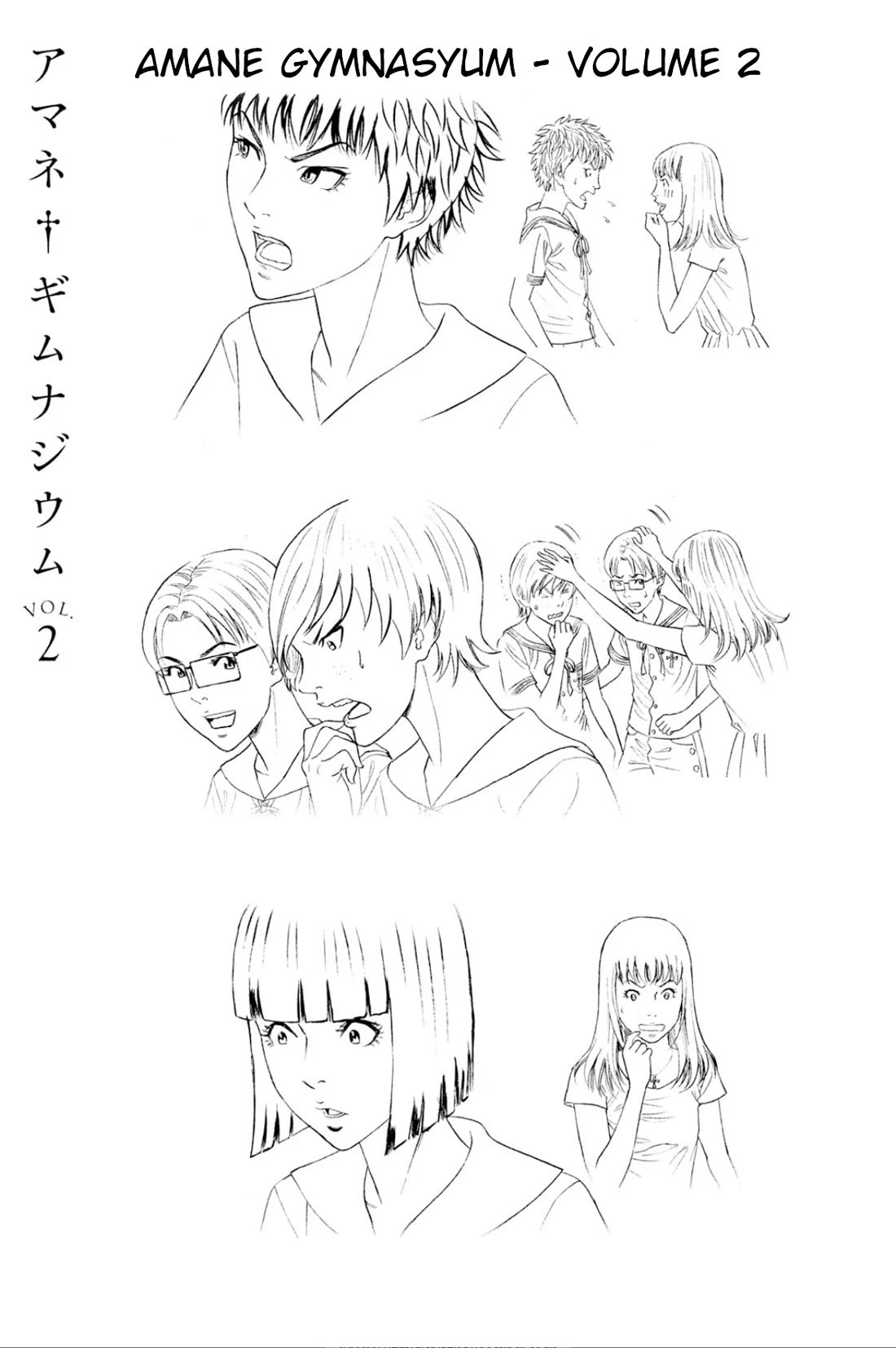 Amane Gymnasium Chapter 4 page 37 - Chapter 4: Construction of the gymnasium