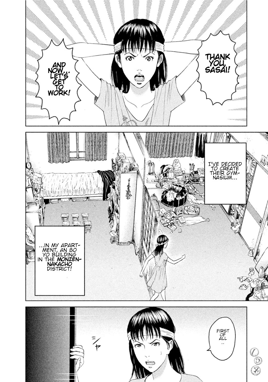 Amane Gymnasium Chapter 4 page 4 - Chapter 4: Construction of the gymnasium