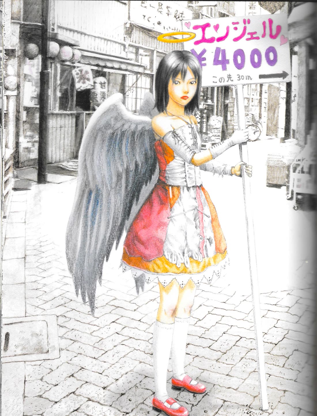 Amane Gymnasium Chapter 4 page 48 - Chapter 4: Construction of the gymnasium