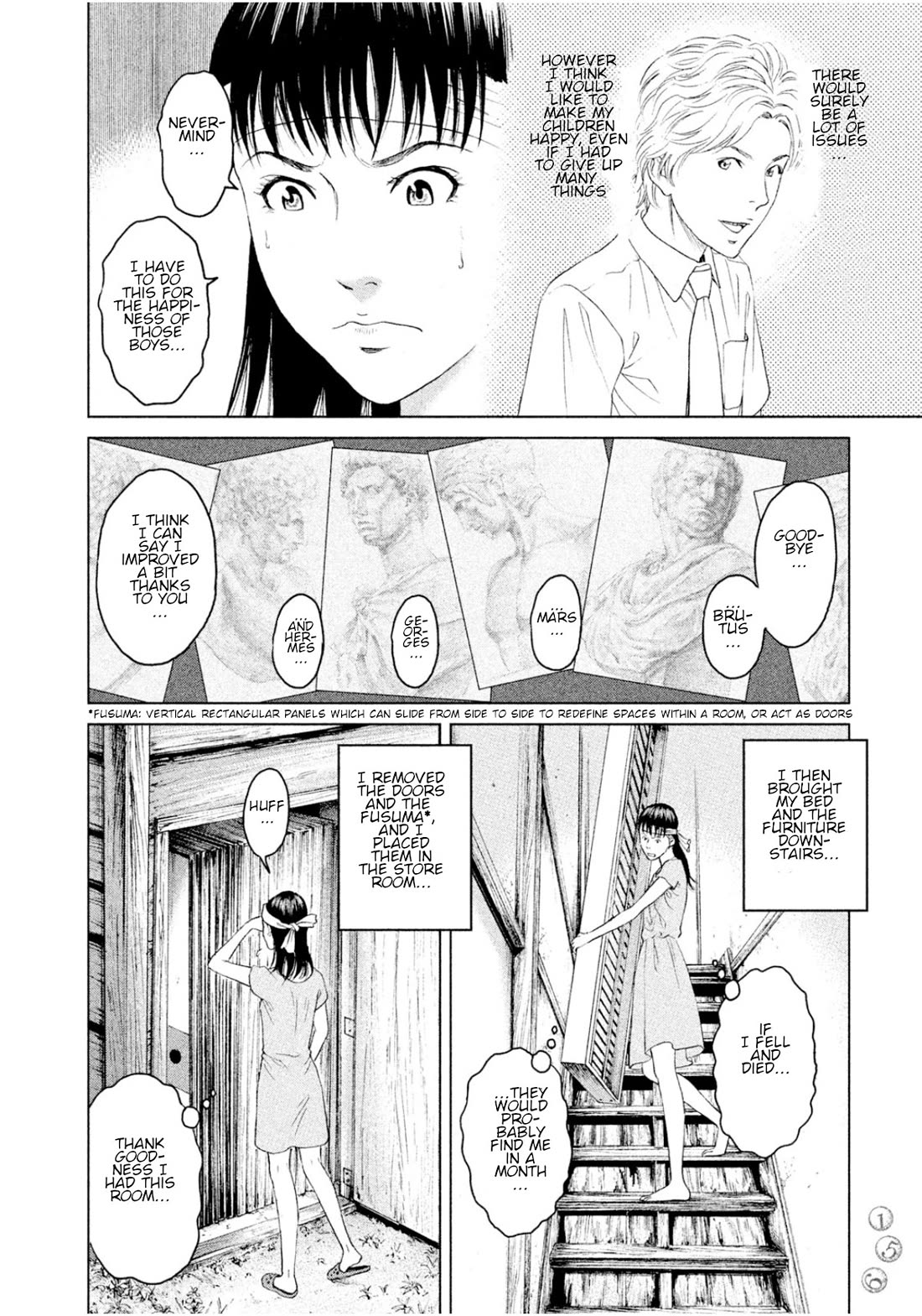 Amane Gymnasium Chapter 4 page 6 - Chapter 4: Construction of the gymnasium