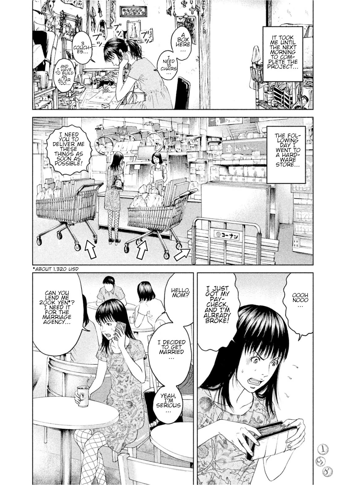 Amane Gymnasium Chapter 4 page 8 - Chapter 4: Construction of the gymnasium
