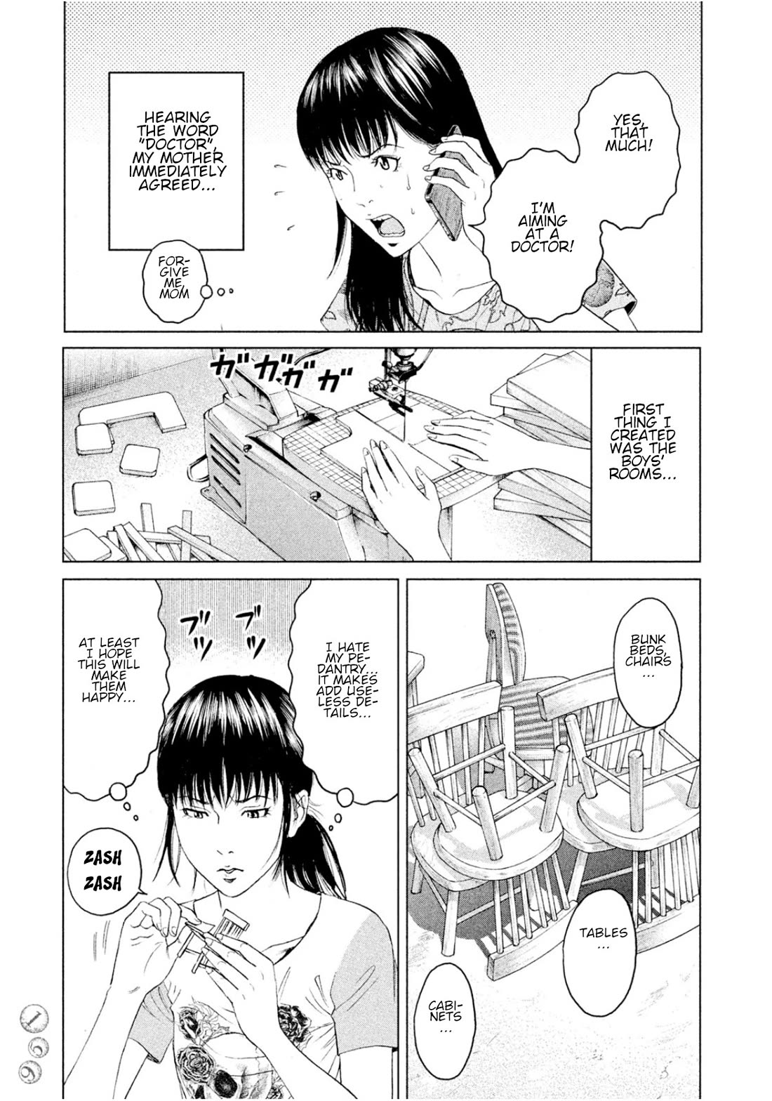 Amane Gymnasium Chapter 4 page 9 - Chapter 4: Construction of the gymnasium