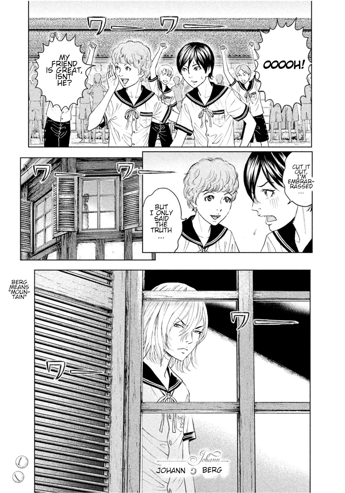 Amane Gymnasium Chapter 5 page 10 - Chapter 5