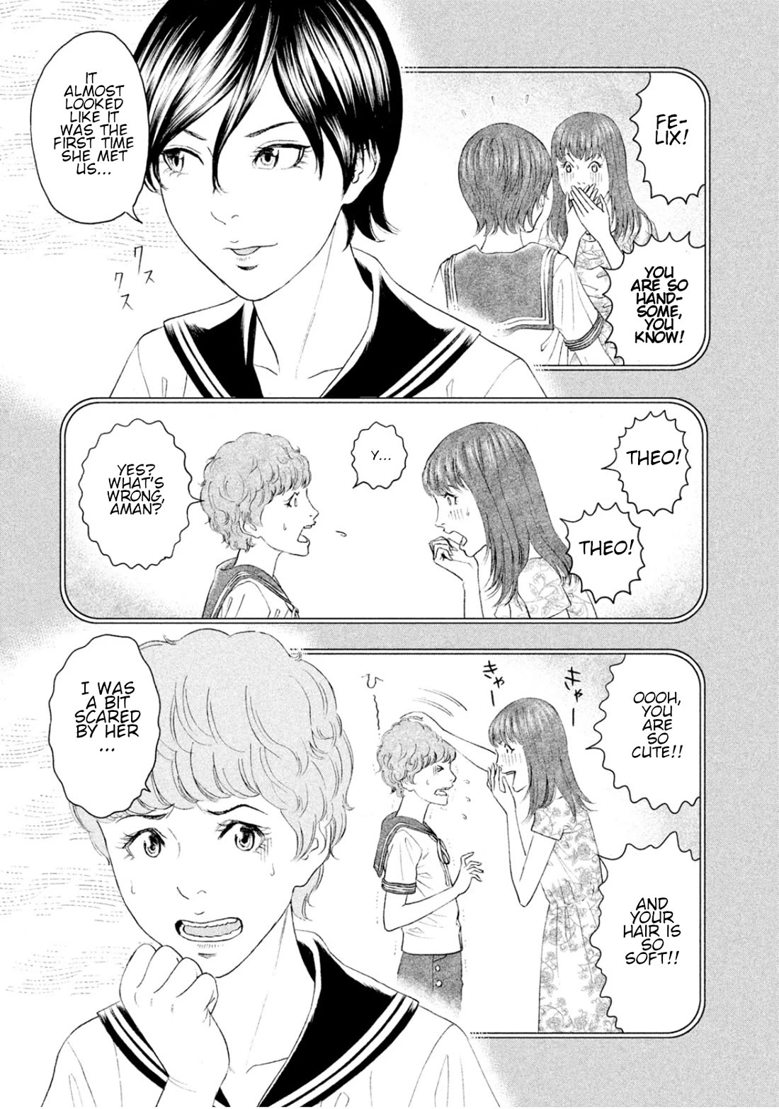 Amane Gymnasium Chapter 5 page 16 - Chapter 5