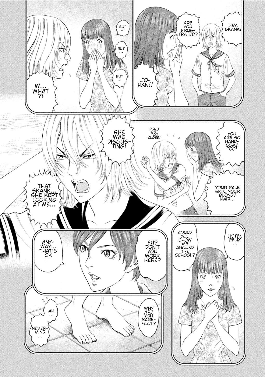 Amane Gymnasium Chapter 5 page 17 - Chapter 5