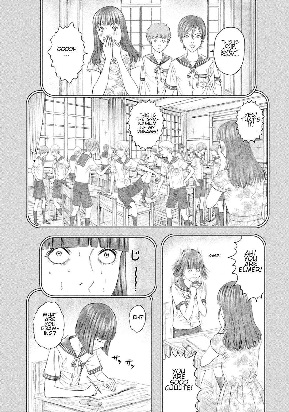Amane Gymnasium Chapter 5 page 19 - Chapter 5