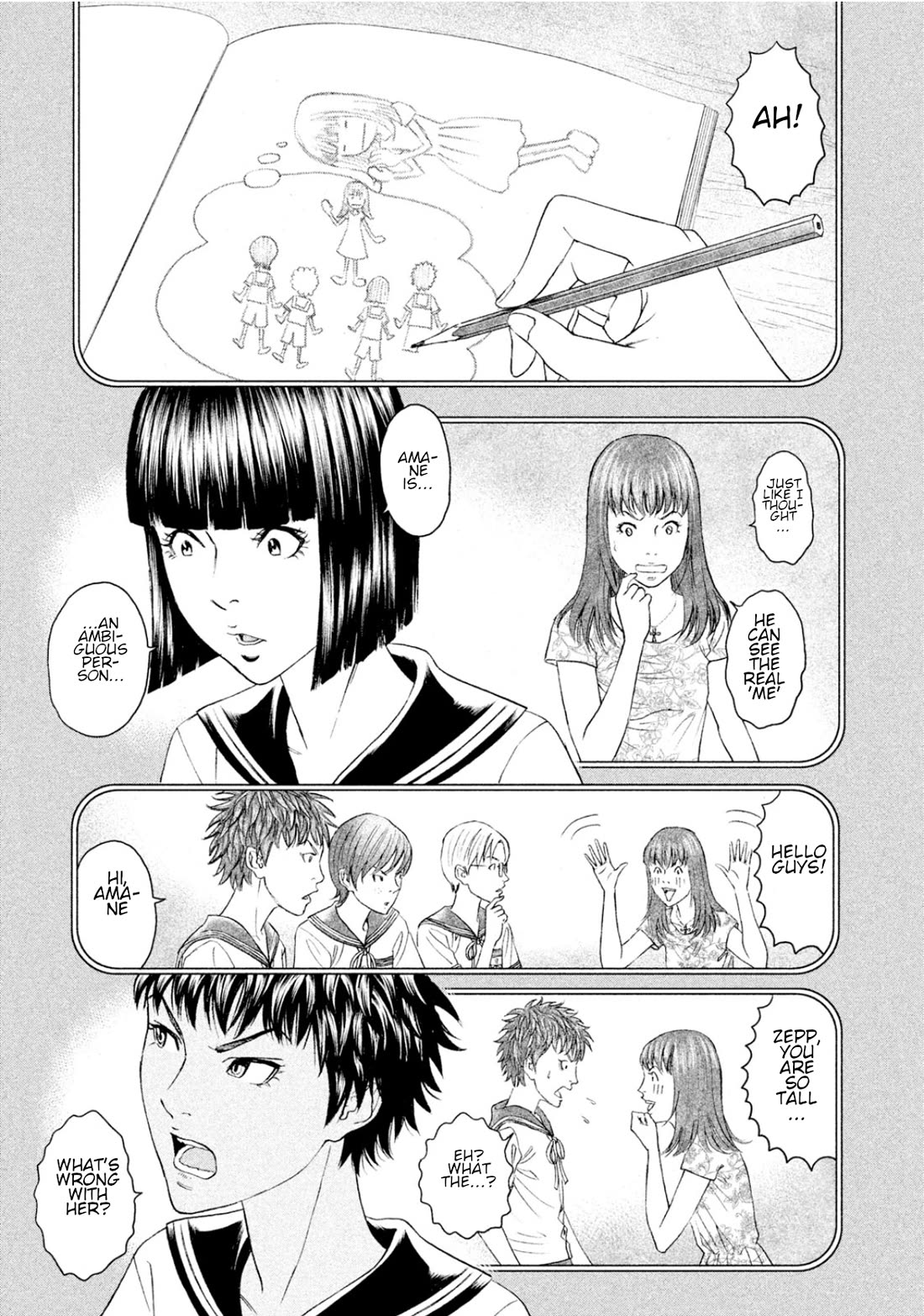 Amane Gymnasium Chapter 5 page 20 - Chapter 5