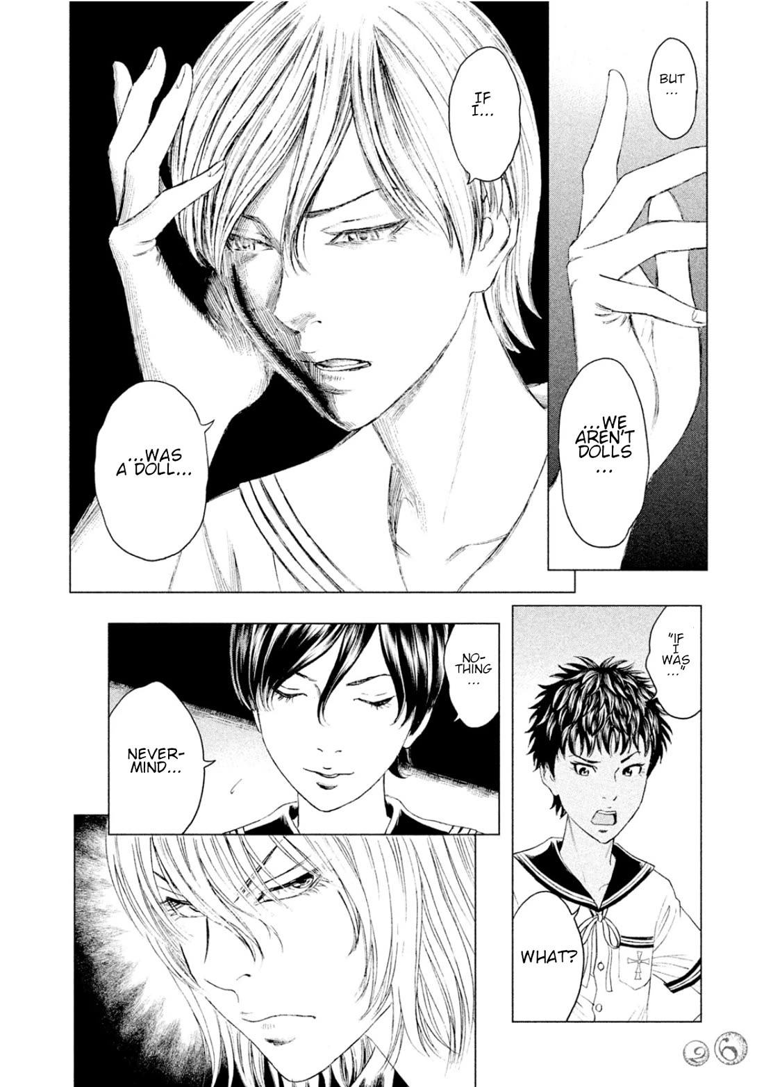 Amane Gymnasium Chapter 5 page 25 - Chapter 5