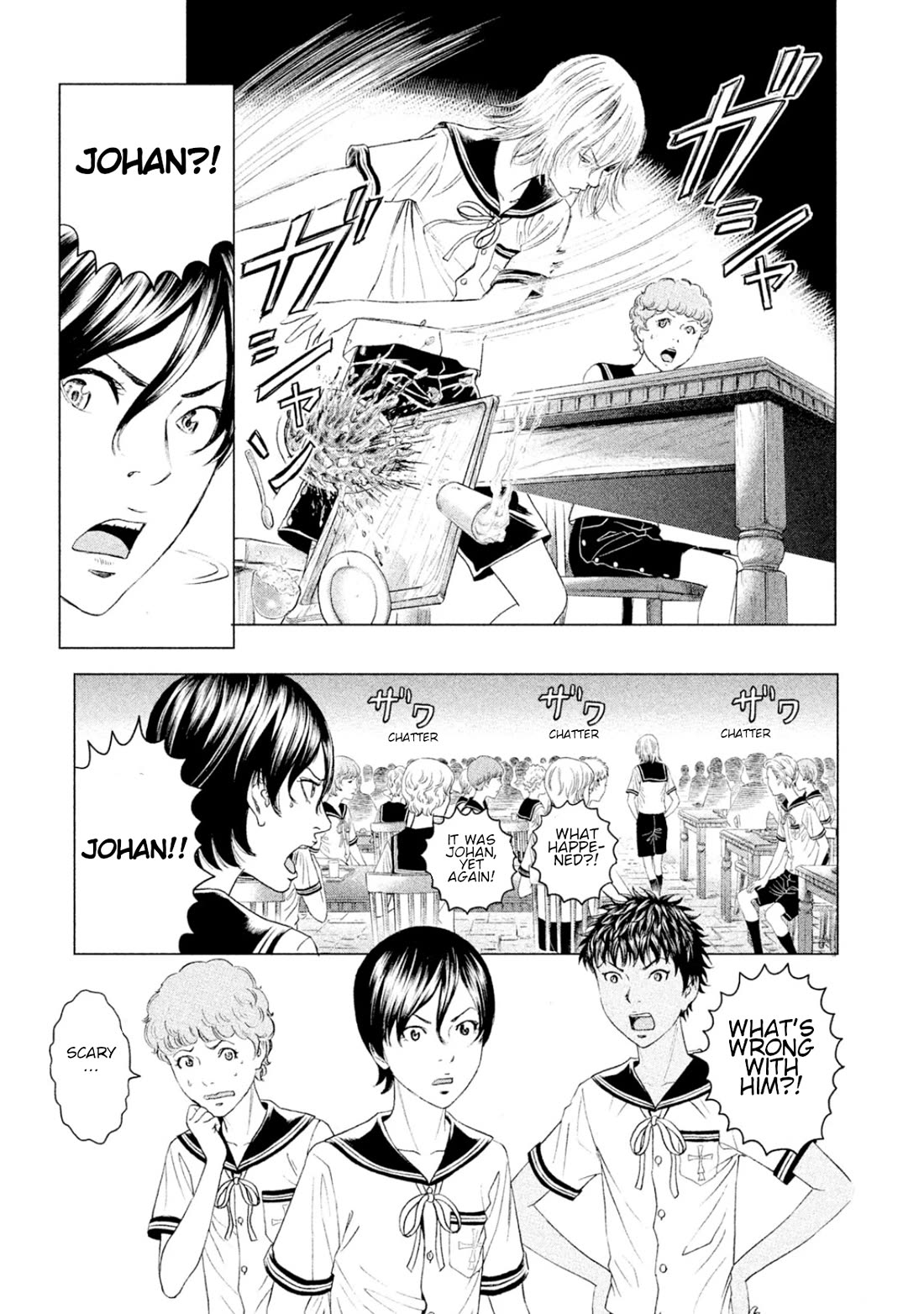 Amane Gymnasium Chapter 5 page 26 - Chapter 5