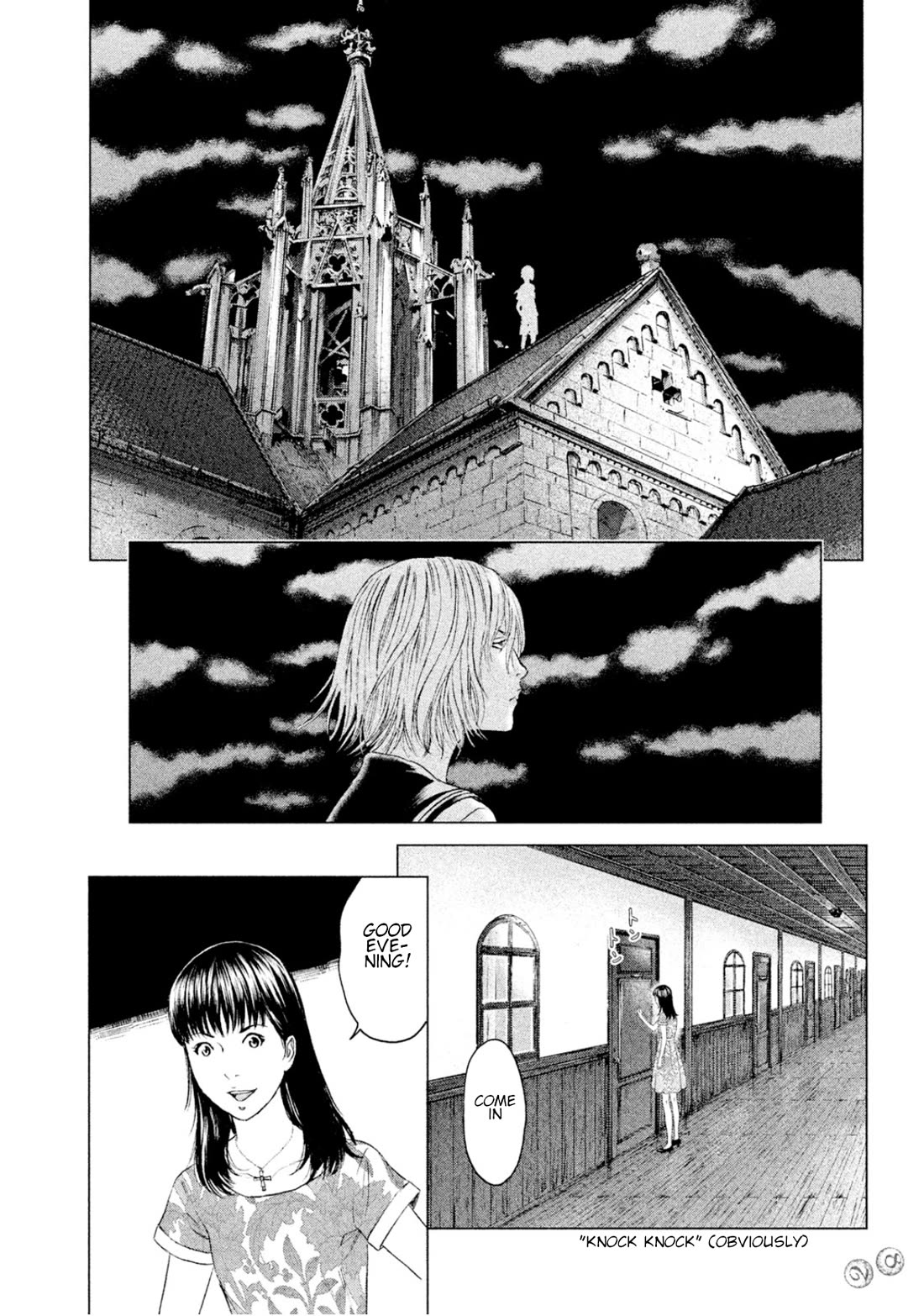 Amane Gymnasium Chapter 5 page 27 - Chapter 5