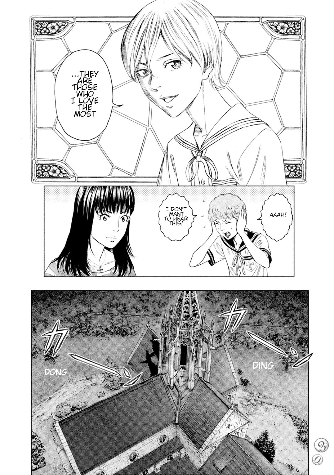 Amane Gymnasium Chapter 5 page 29 - Chapter 5