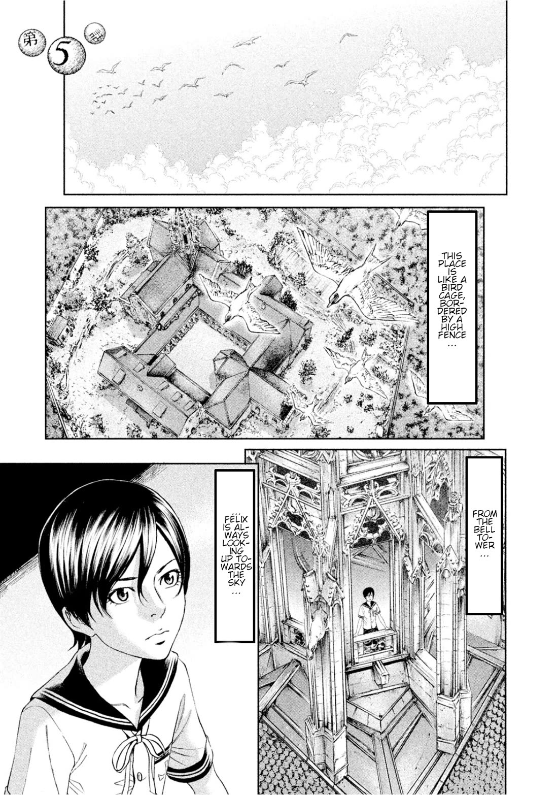 Amane Gymnasium Chapter 5 page 3 - Chapter 5