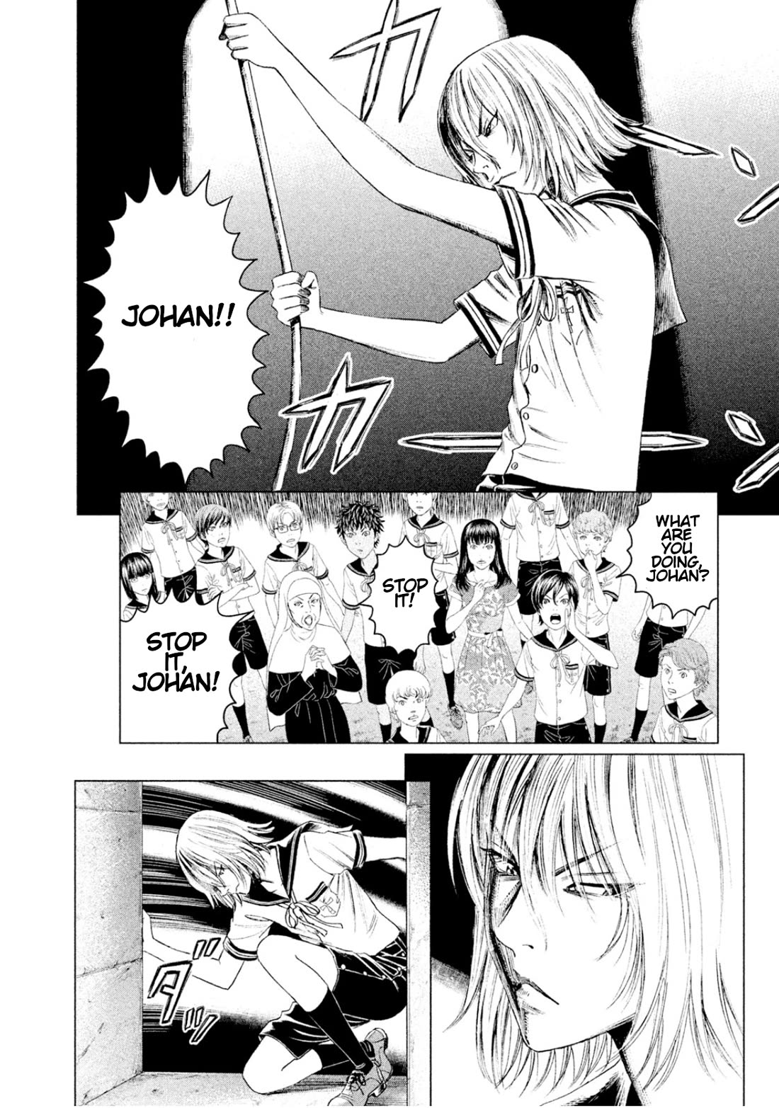Amane Gymnasium Chapter 5 page 31 - Chapter 5