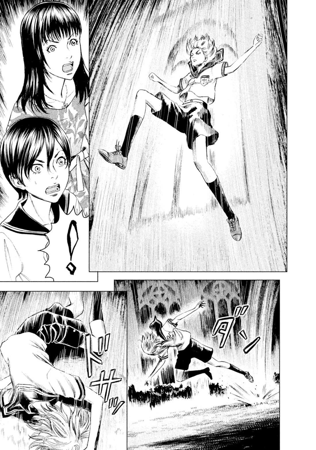 Amane Gymnasium Chapter 5 page 32 - Chapter 5