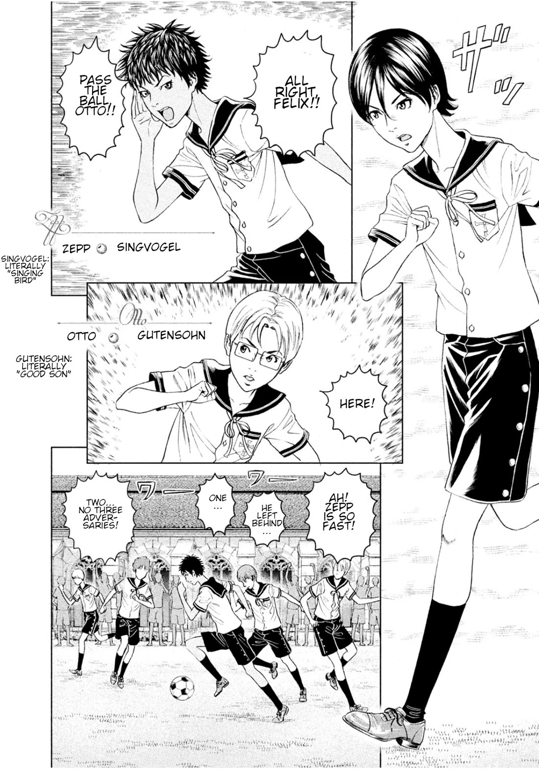 Amane Gymnasium Chapter 5 page 7 - Chapter 5