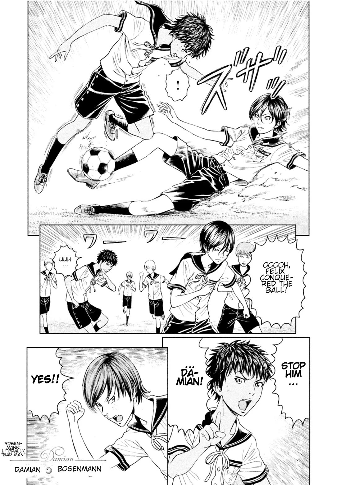 Amane Gymnasium Chapter 5 page 8 - Chapter 5
