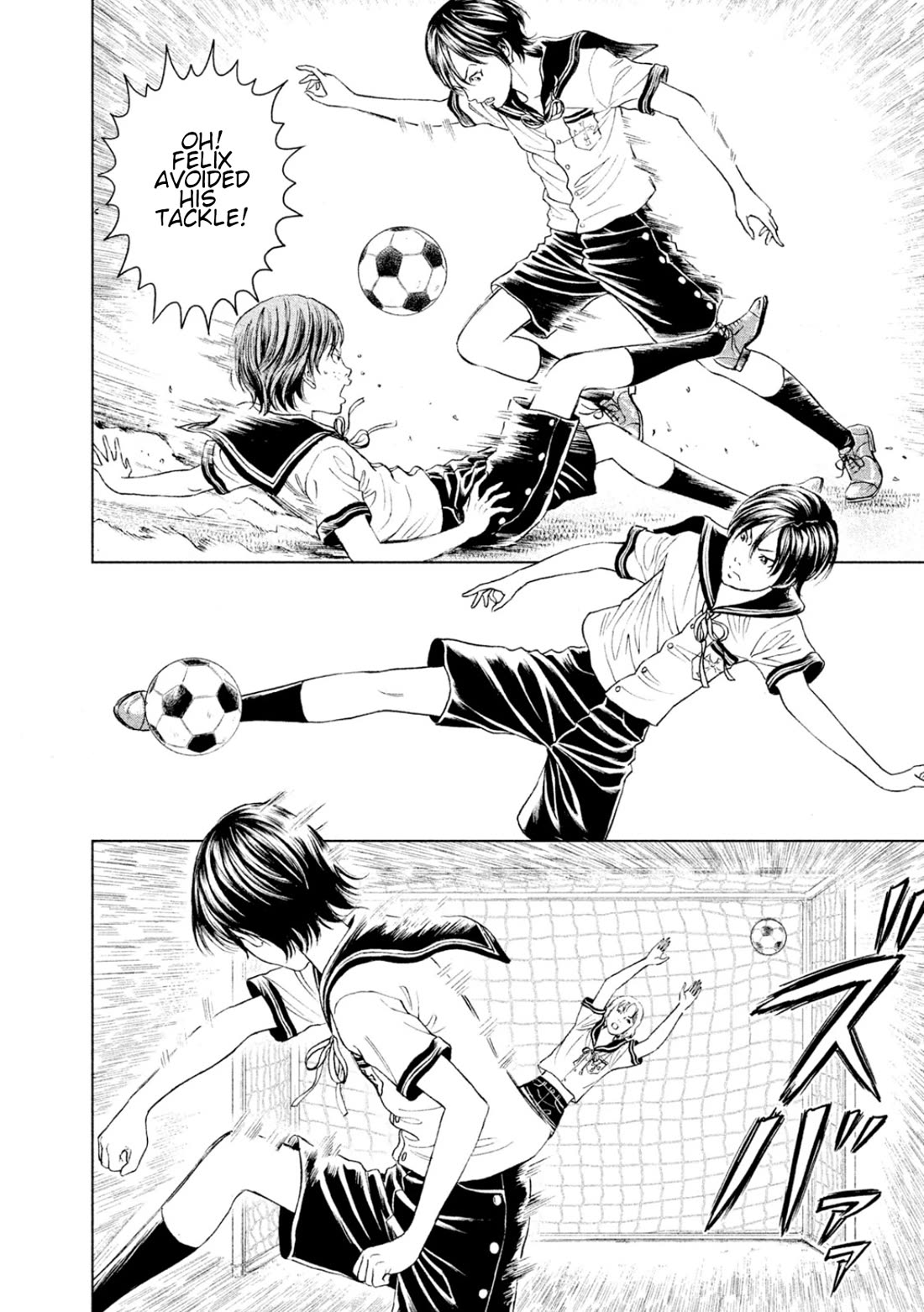 Amane Gymnasium Chapter 5 page 9 - Chapter 5