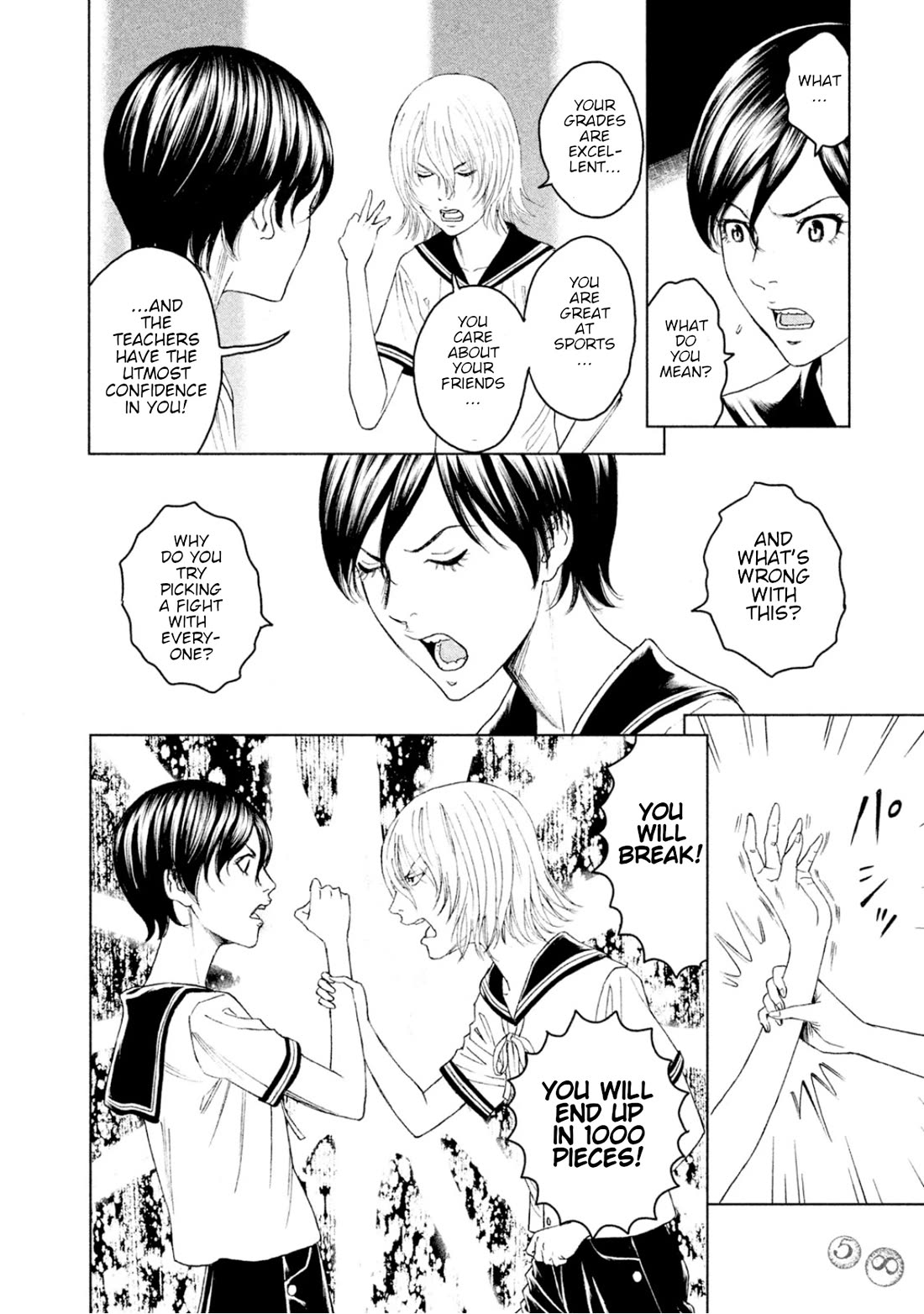 Amane Gymnasium Chapter 6 page 15 - Chapter 6: Zepp's photo